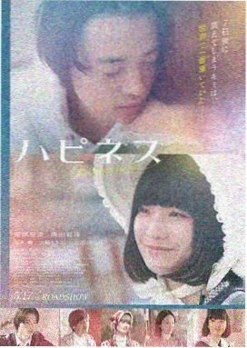韩国电影天堂-外星+人2