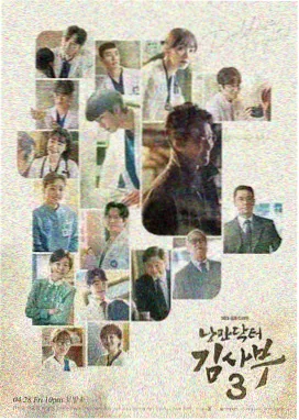 韩国电影天堂-财阀家的小儿子
